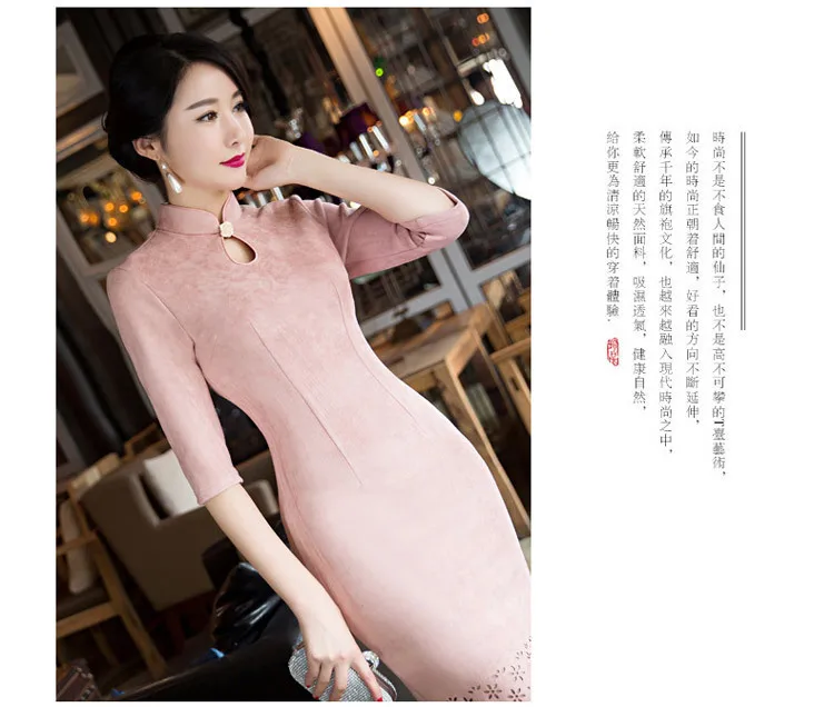Мода бархат Cheongsam короткое традиционное китайское Ципао платье женские вечерние платья Китай магазин одежды Женская Роба в восточном стиле