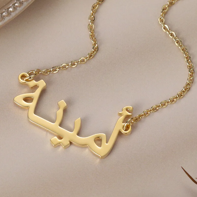 Lateefah Jewelry Personal Font Pendant 
