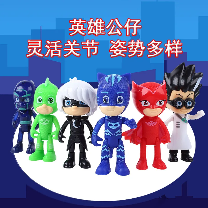 

Pajamas Small Children Toys Boy Hero Cat Full Set China Mainland Female Fly Wall xia ying xiang ji Guangdong Province