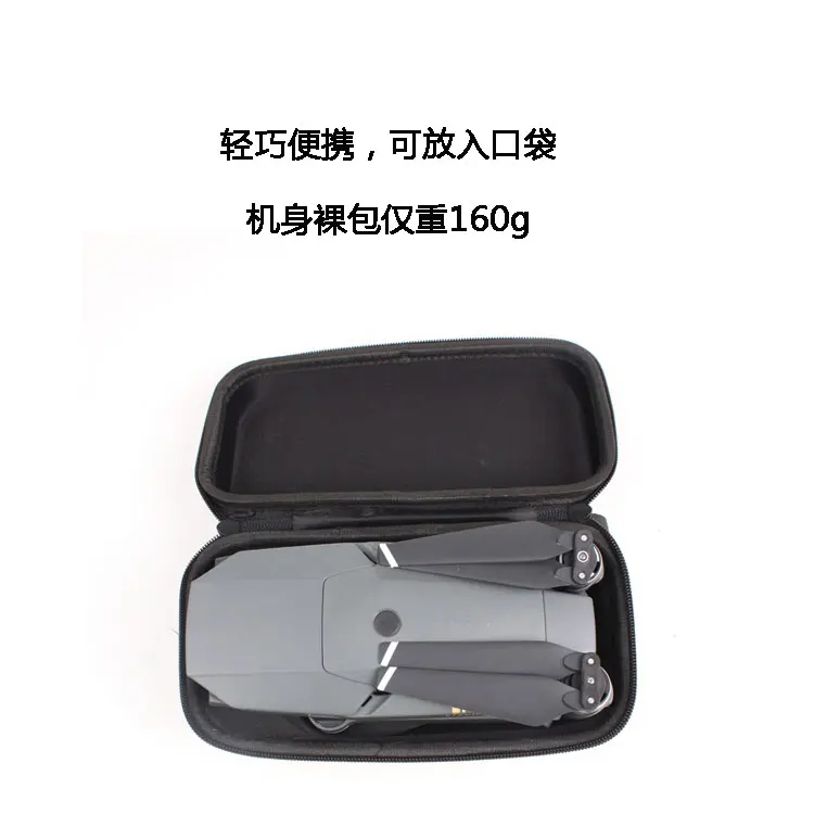 Dji yulai камера корпус Storgage сумка Mavic Pro Портативный ящик безопасности пульт дистанционного управления защитный ящик пылезащитный ударопрочный