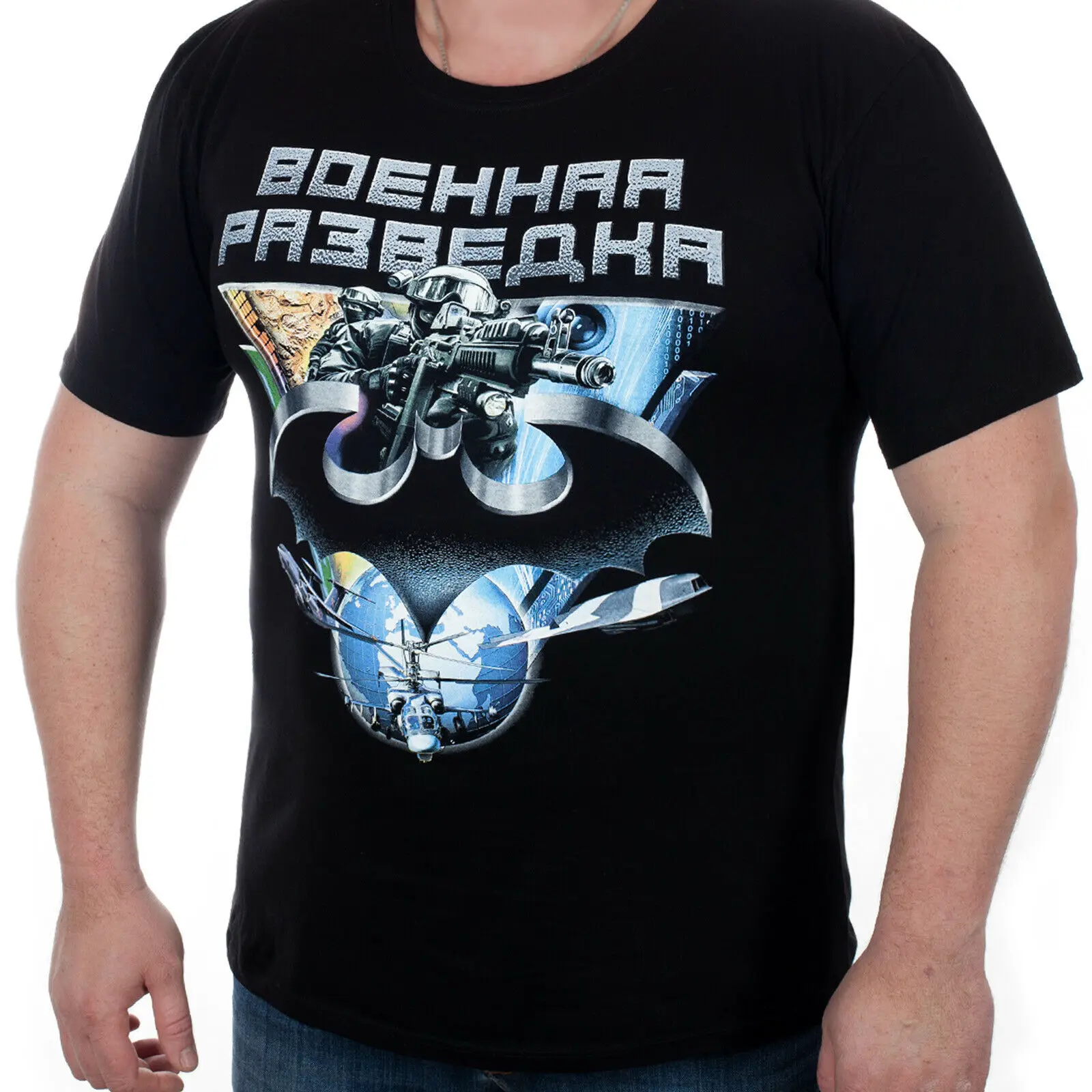 

Tshirt Russian Cotton Mens t-shirt Military intelligence men Funny t shirt