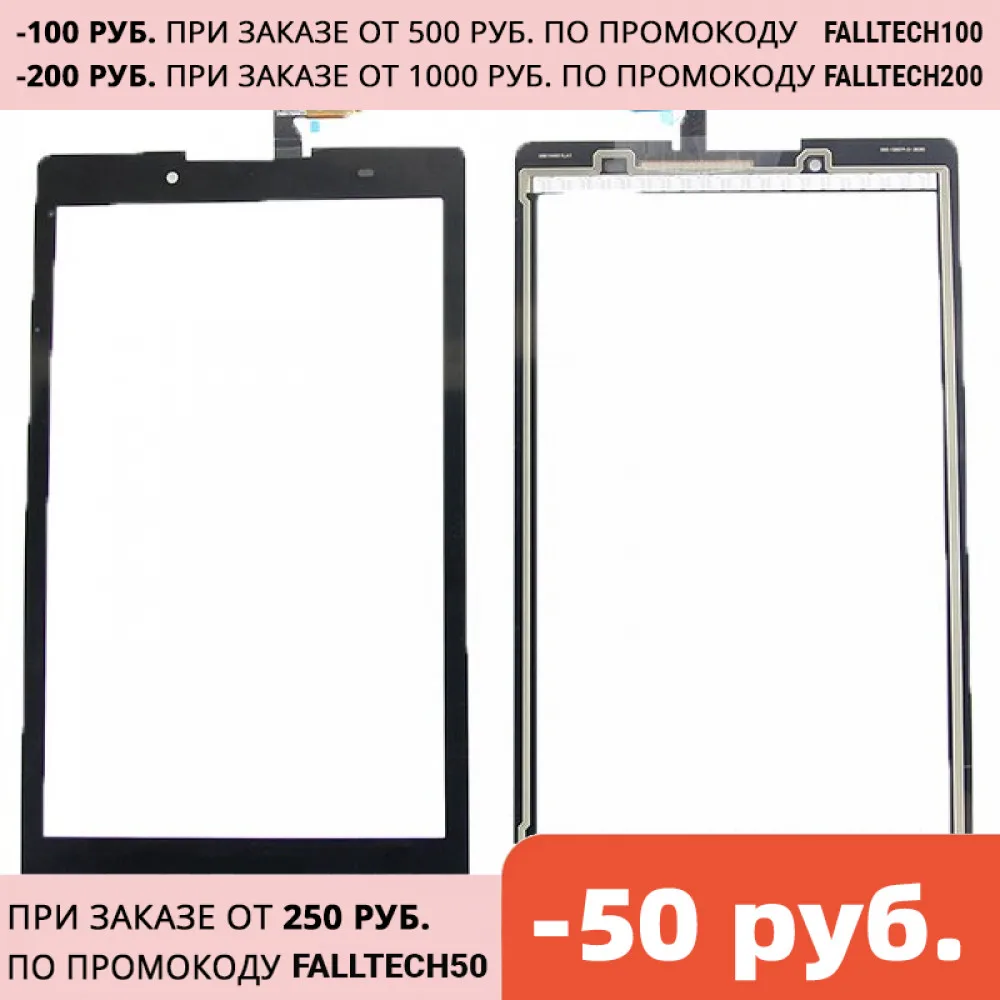 Тачскрин для Lenovo TAB 2 A8-50/TAB 3 8 850M | Мобильные телефоны и аксессуары