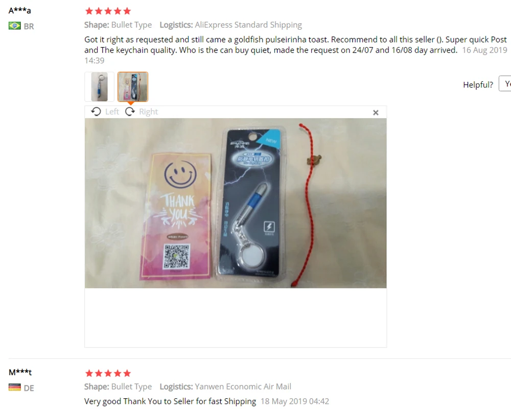 QQ截图20190910173112