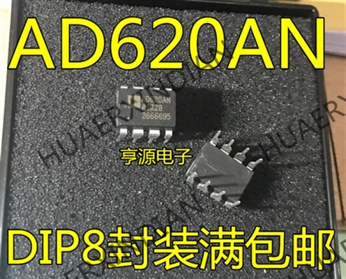 10 шт./лот AD620 AD620AN AD620ANZ/DIP-8 в