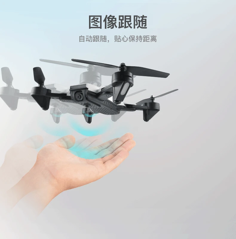 

Sg700 Folding Unmanned Aerial Vehicle Gesture Photo Shoot Optical Flow Double Camera Set High Aerial Photography Quadcopter Xs80