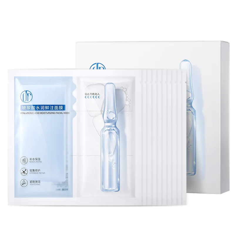 

Daralis 10pcs Hyaluronic Acid Facial Mask Hydrating Anti-Aging Mask Moisturizing Depth Replenishment Whitening Skin Care