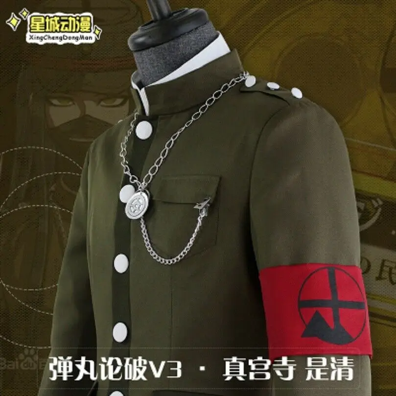Аниме данганронпа V3 Korekiyo Shinguji полный комплект косплей костюм наряд школьная форма все костюмы