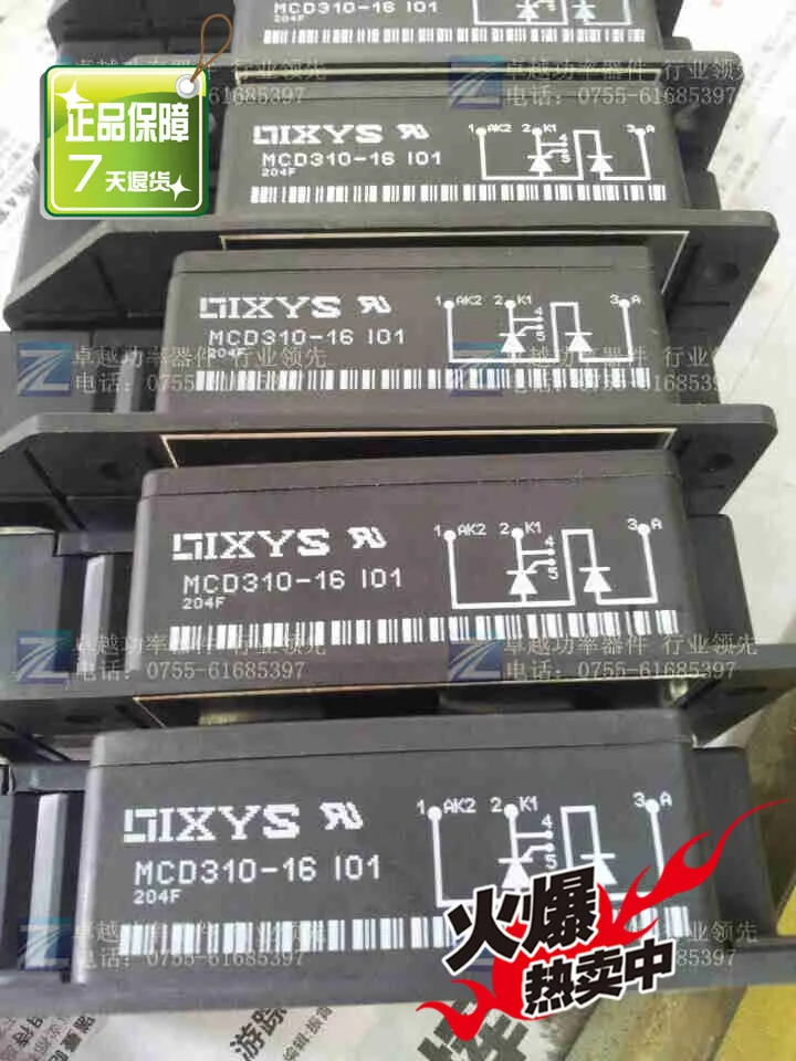 

Germany MCD310-16IO1 SCR module--ZYQJ