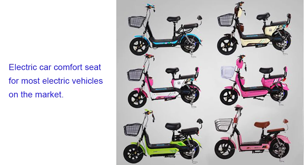 Wheelway Электрический аккумулятор машины автомобиль мульти-весна латекса седло электрическая Подушечка для велосипедного сиденья складной скутер сиденье Железный корпус