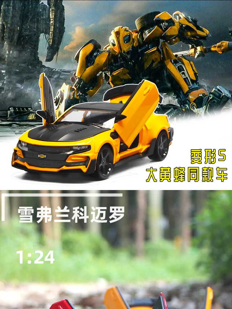 1: 24vb24083 Jiaye Шевроле Шмель сплав раздвижные мебель модель автомобиля индивидуальный пакет Показать модель