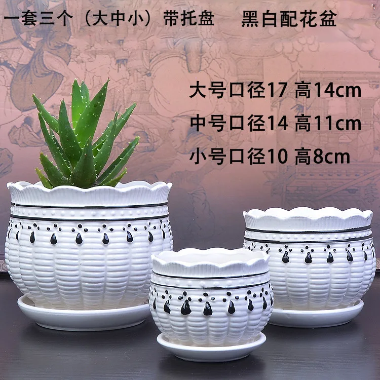 Креативный простой горшок для цветов с поддоном набор из 3 предметов волнистым