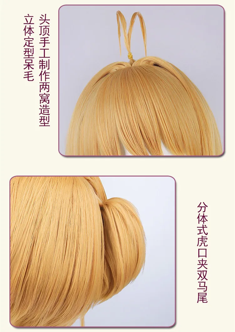 Карнавальный костюм SAKURA KINOMOTO SAKURA Snow Wing, SAKURA, платье лолиты, белые женские наряды, рождественский подарок для девочки