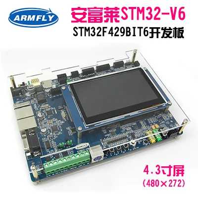 V6, STM32F429 макетная плата, EmWin, UCOS, FreeRTOS, RTX