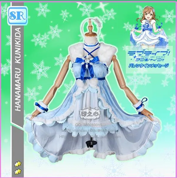 lovelive! sunshine Aqours Hanamaru Kunikida Play Snow неглиже полный комплект A