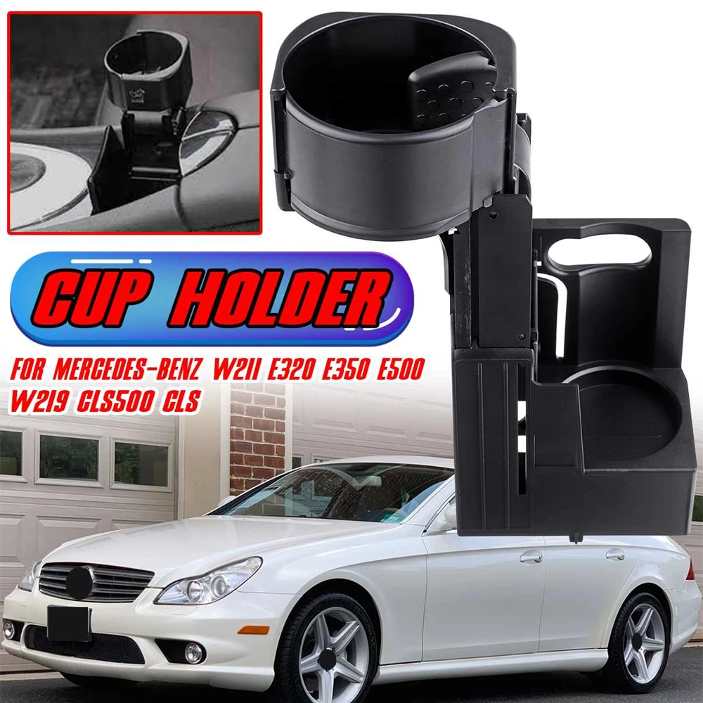 Автомобильный консольный подстаканник для Mercedes Benz E Class C219 W211 S211 CLS A21 16800014 B66920118