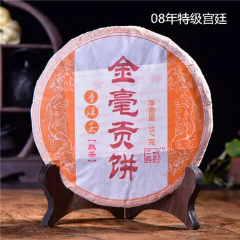 

Yunnan Pu'er Tea Ripe Tea 2008 Premium Palace Jinhao Tribute Cake Menghai Tree Palace Health Losing Weight Green Food