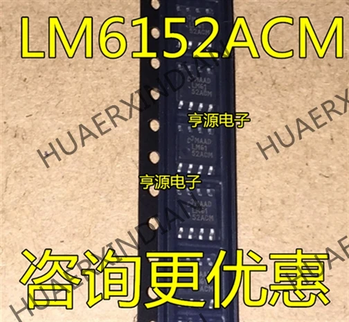 10 шт./лот LM6152 LM6152ACM LM6152ACMX в