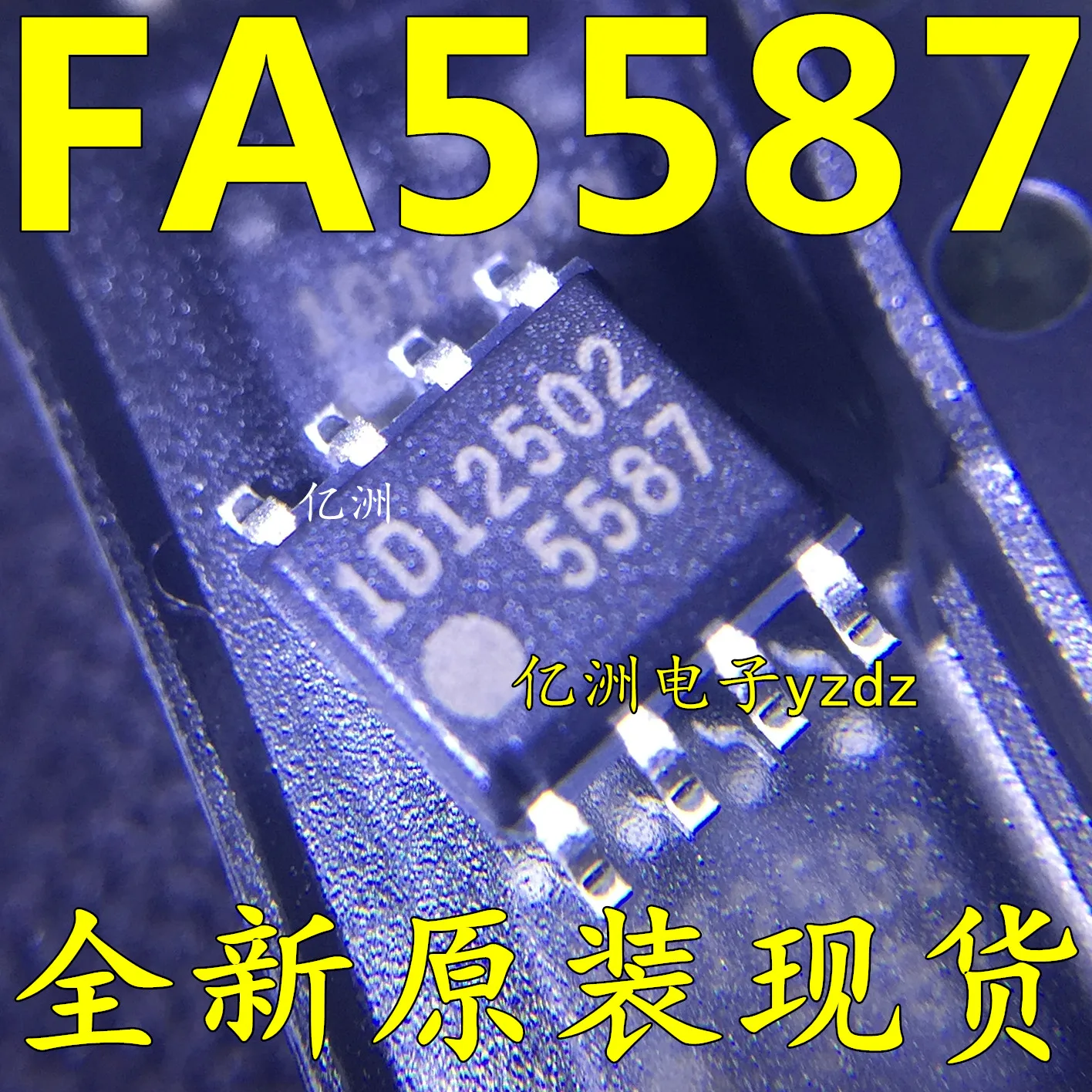 5 шт./лот 5587 FA5587N FA5587 лапками углублением SOP-8
