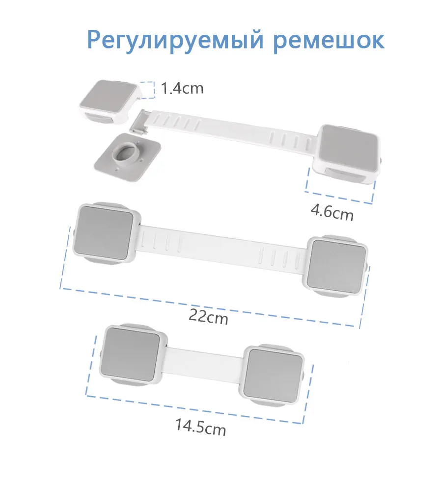 Защита от детей, Многофункциональный замок для безопасности детей, замок для двери шкафа, регулируемый замок для безопасности холодильника