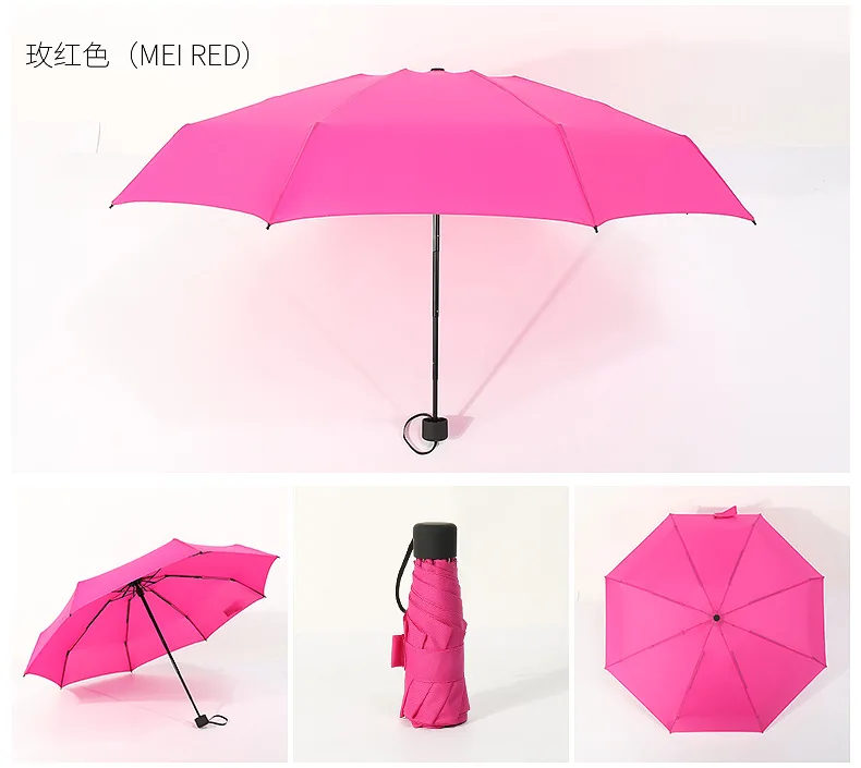 Currently Available Ultra-Light Vinyl Folding Five-fold Umbrella Customizable Mini kou dai san UV-Protection Parasol