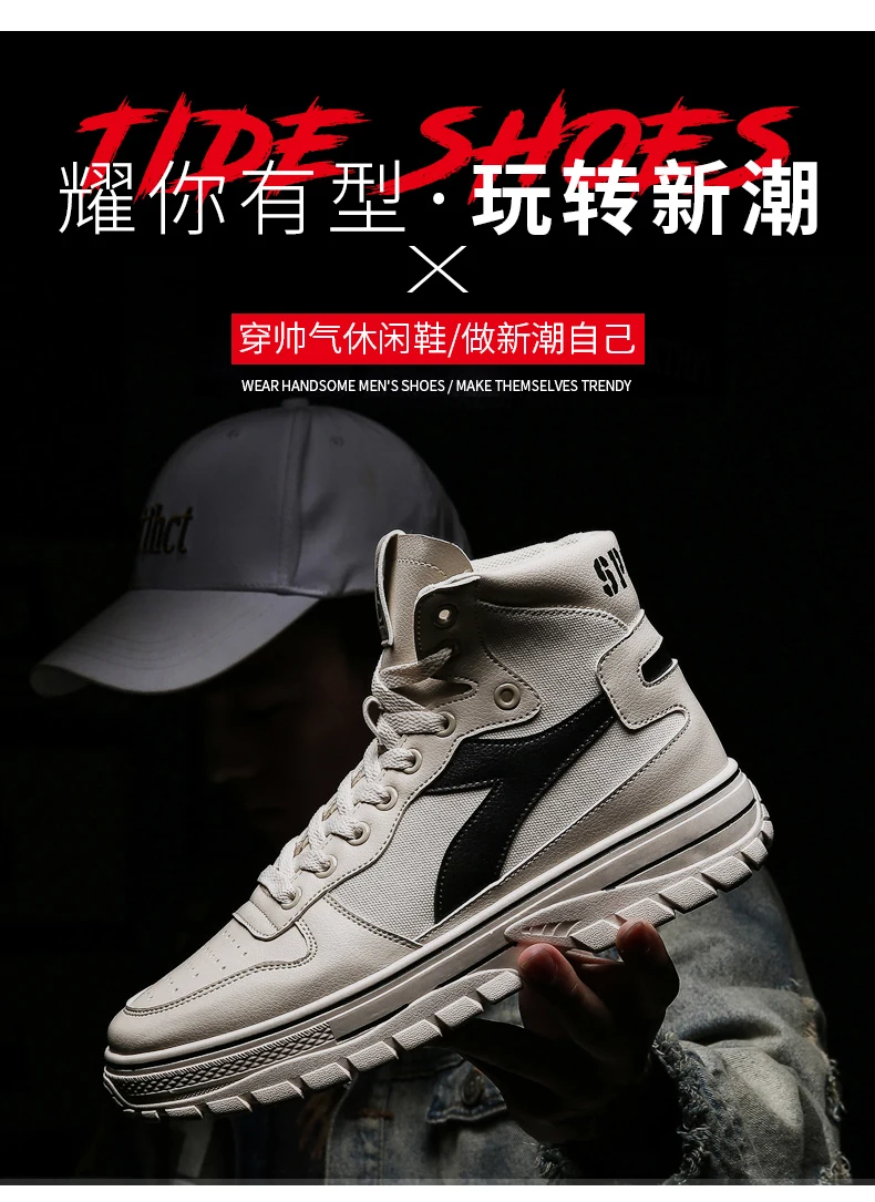 new High Top men vulcanized shoes men Platform Sneakers Male Casual shoes Man Non-slip comfortable board Shoes Sapatos Masculino