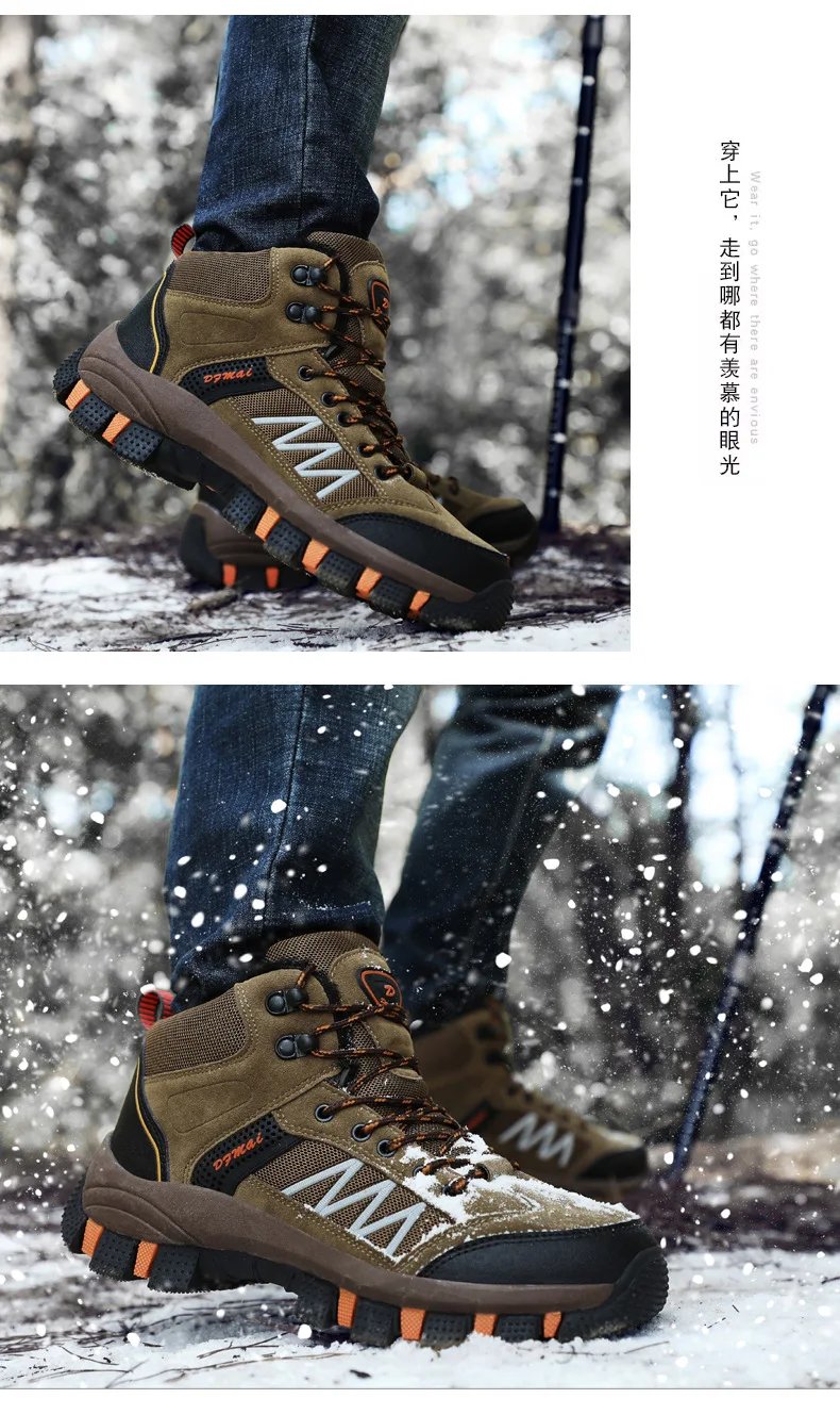 高帮男士户外登山鞋