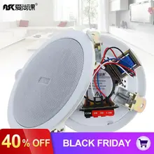 5 дюймов 10 Вт модный металлический микрофон вход USB MP3 плеер потолочный динамик для общественного вещания фоновая музыка Громкий динамик для дома