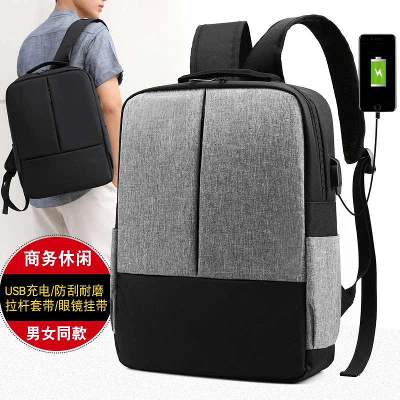 

Backpack Men Korean-style Simple Computer Backpack Women's Fashion Junior High School Schoolbag Casual