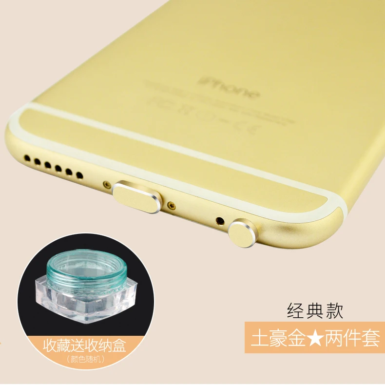 Bozhu пылезащитный Разъем type-C Micro iPhone зарядный порт 3,5 мм Тип наушников C анти-пылезащитный Разъем для samsung Xiaomi iPhone huawei