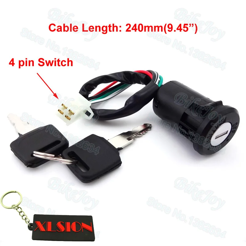 Замок с ключом зажигания 4 провода для внедорожных велосипедов квадроциклов карт