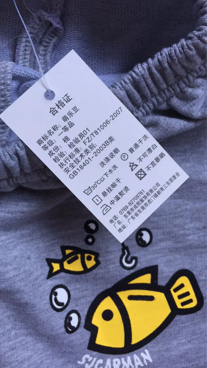 Childrenswear Autumn Children Dual File Fish Pants Can Open Crotch CHILDREN'S Trousers