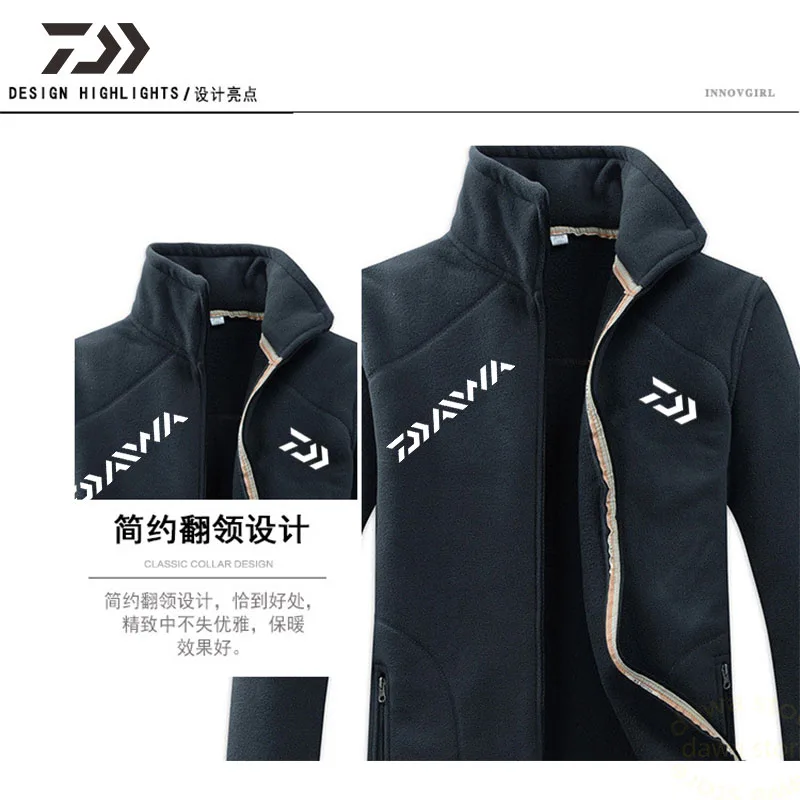 Новая осенне-зимняя одежда для рыбалки, Мужская одноцветная куртка Daiwa с карманом на молнии для рыбалки, спортивный костюм, повседневная мужская куртка, спортивное пальто для улицы