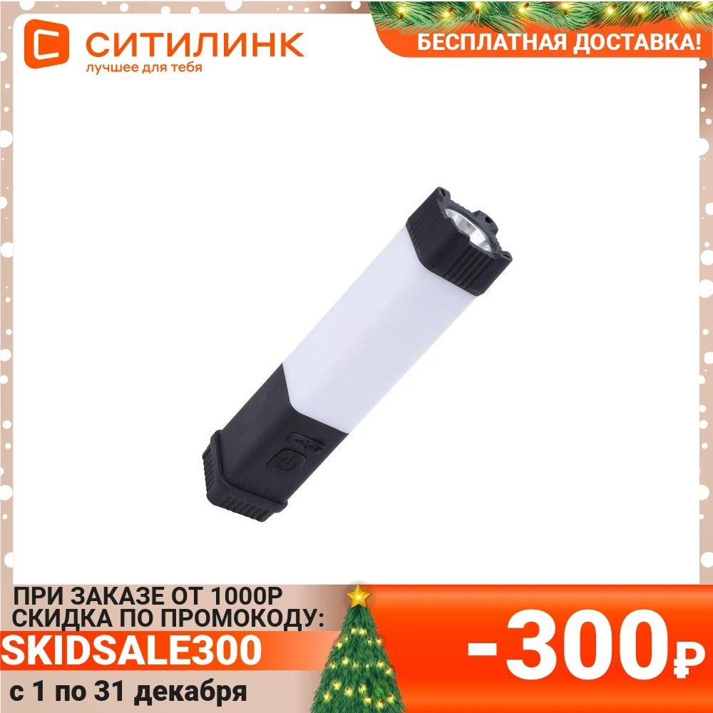 Аккумуляторный фонарь КОСМОС KOSAUMP6005 черный белый 3Вт | Лампы и освещение