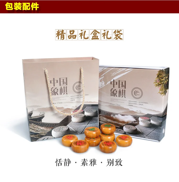 Medium Large Size Moso Bamboo China Chess 4-6 Cm Rilievo Intaglio Laser Carving Checkerboard Gift Set