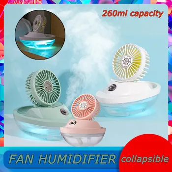 

Spray Fan USB Charging Desktop Handheld Hydration Portable Desktop Fan LED light Quiet humidification/Cool down 19X11X9cm 67