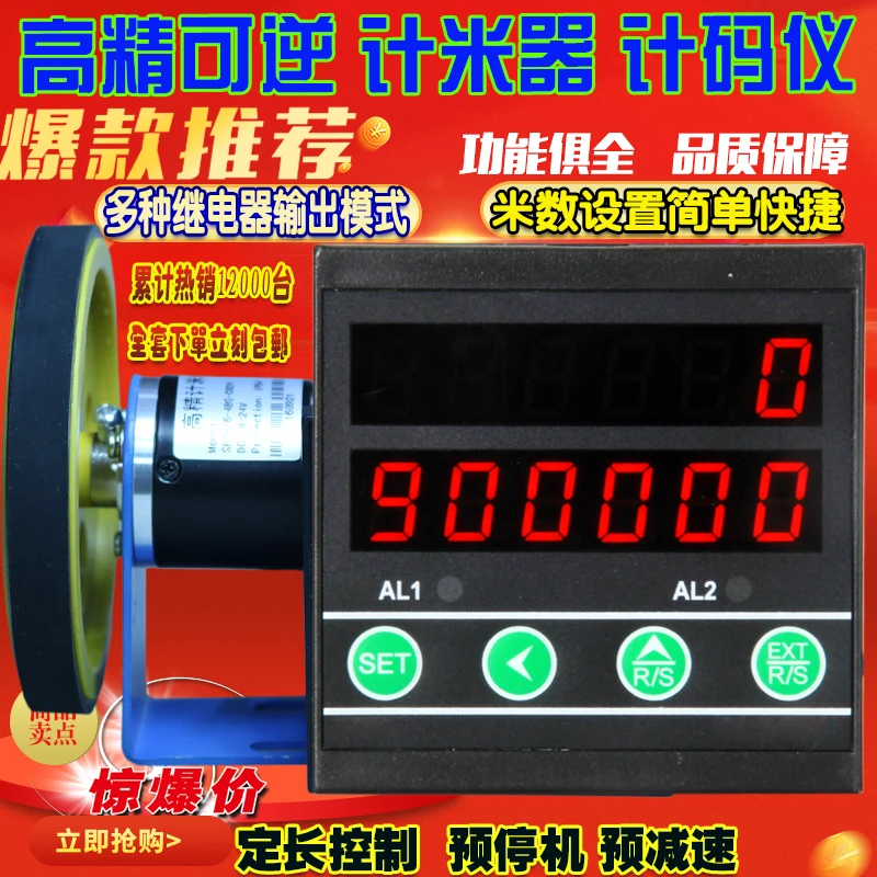 US $53.11 Kjx72s B Digital Display Electronic Meter Encoder Speed Meter Meter Line