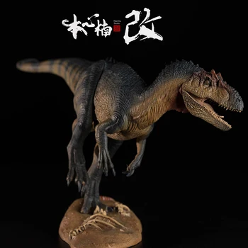 

In Stock Nanmu Allosaurus Blade Dinosaurs 1/35 Animal Toys Collection