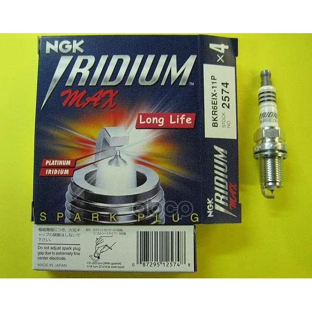 Свеча Зажигания 2574 Iridium Max NGK арт. BKR6EIX11P
