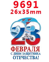 9691 30 шт мультфильм персонаж плоское украшение из смолы PR 9561 - Цвет: 9691