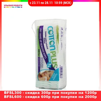 

Cotton Pads Cottonplus 3115784 Beauty Health Makeup Tools tool Accessories pad disk disks dial dials cosmetics cosmetic Улыбка радуги ulybka radugi r-ulybka smile rainbow косметика