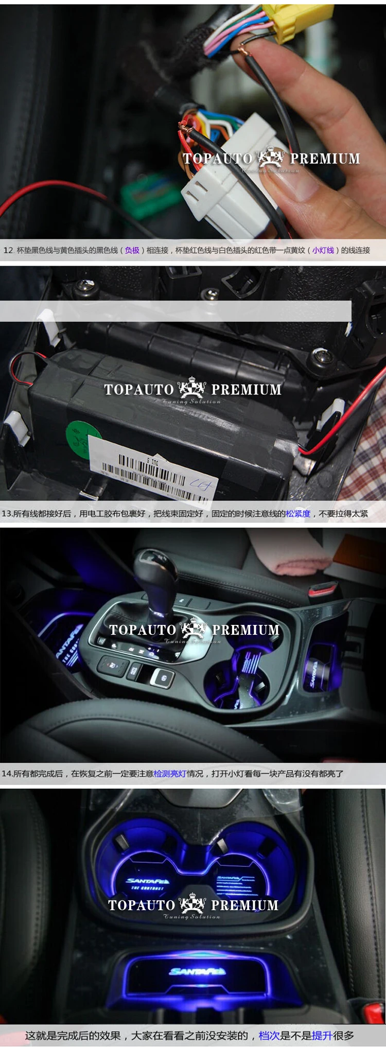Для Новая Hyundai Santafe 2013- светодиодный атмосферные огни приветственные огни каботажное судно Подсветка салона