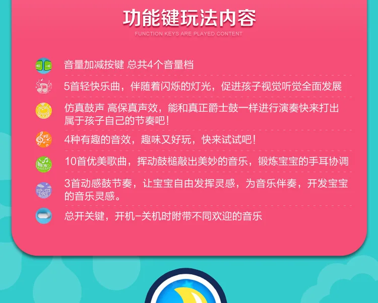 Детский джазовый барабанный набор, игрушечный джазовый барабан для детей раннего возраста, обучающий музыкальный барабанный ударный инструмент