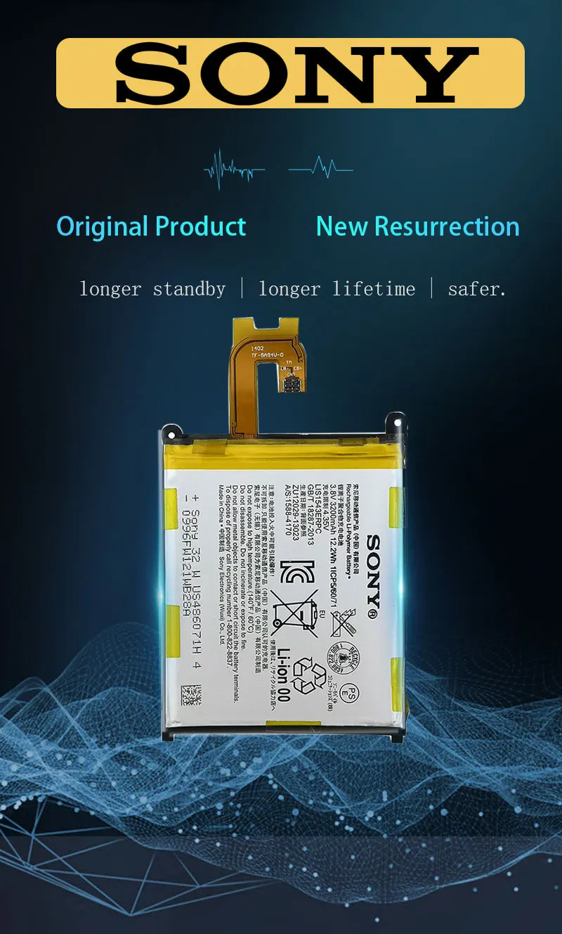 lis1543erpc-产品详情页_01