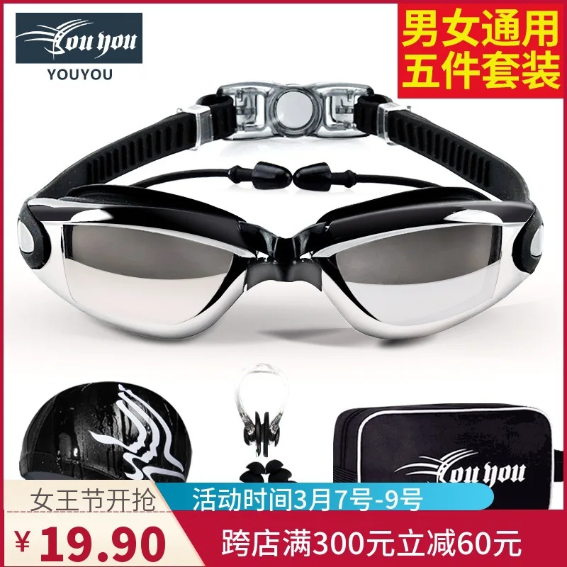 

Woo Myopia Glasses High-definition Swimming Waterproof Anti-fog Nearsighted Glasses Men And Women Big Box Electroplating Glass w