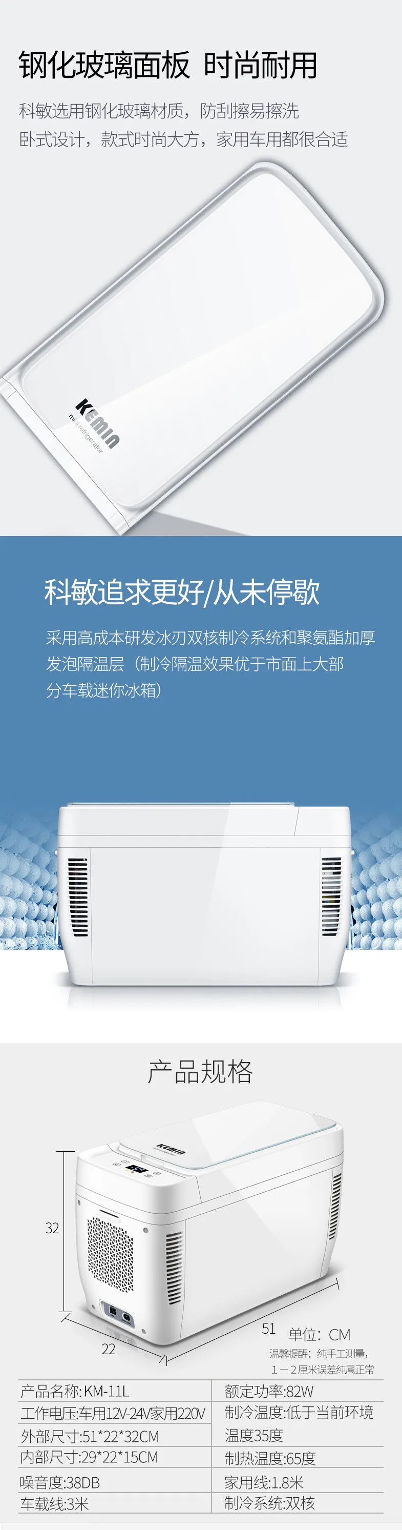 DV12V AC220V 11L двухъядерный автомобильный домашний мини-холодильник маленький Хо использование удерживающий автомобиль использование Холодильный автомобиль электрический охладитель коробка
