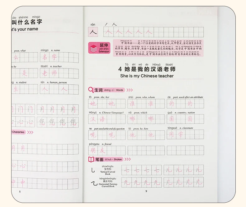 Hsk 1 3 Level Book Handwriting Workbook Study Chinese Language Writing Calligraphy Copybook Modian Education Teaching Aliexpress