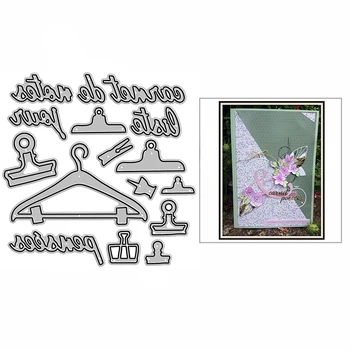코트 행거 체크리스트 프랑스 공예 엠보싱 금형 2021 금속 절단 다이 DIY 장식 스크랩북 앨범 카드 만들기, 신제품