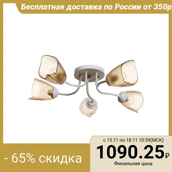 

Chandelier 1341001/5BR E27 15 W white-brown 4533433