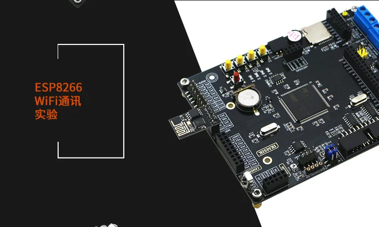 STM32F103ZET6 макетная плата рычаг эксперимента встроенный stm32