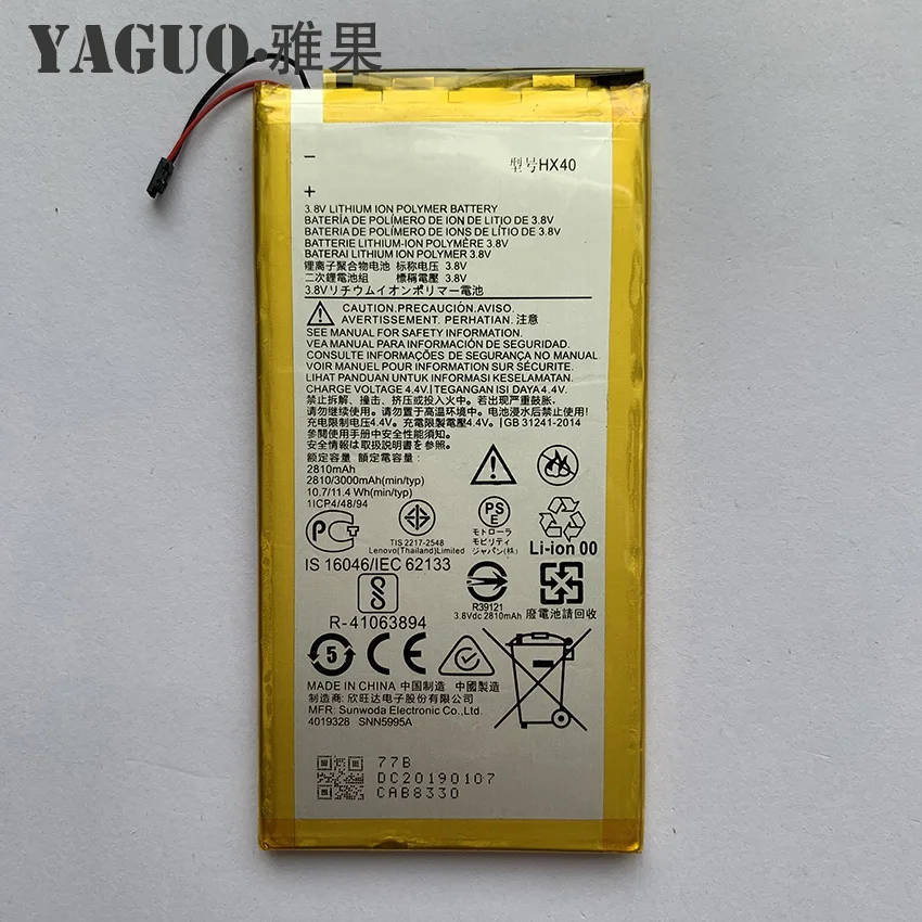 Новый оригинальный аккумулятор HX40 3000 мАч для Motorola Moto X4 XT1900-1 XT1900-2 XT1900-3 XT1900-4 XT1900-5